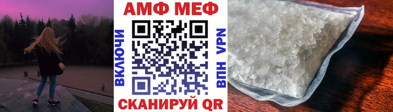 АМФЕТАМИН Premium  гидра ССЫЛКА  Комсомольск 