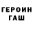 Амфетамин 98% John Eaccts