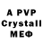 Alpha PVP мука Oleg chrisoca24