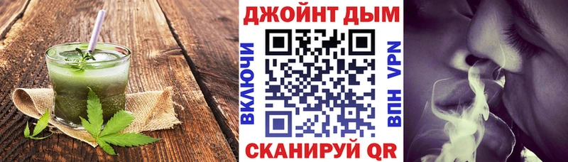 Еда ТГК конопля  Комсомольск 