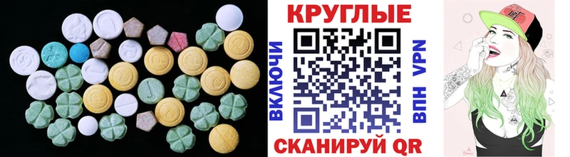 купить наркотик  Комсомольск  Экстази бентли 