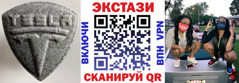 ЭКСТАЗИ VHQ Комсомольск