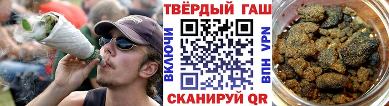 ГАШИШ Premium blacksprut как зайти Комсомольск