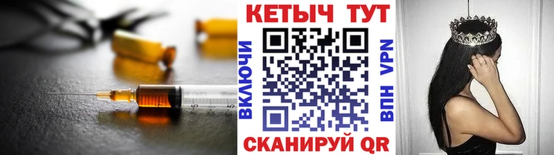 KRAKEN зеркало  Комсомольск  Кетамин VHQ 