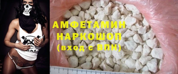 mdma Бородино
