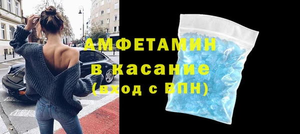 круглые Богородск