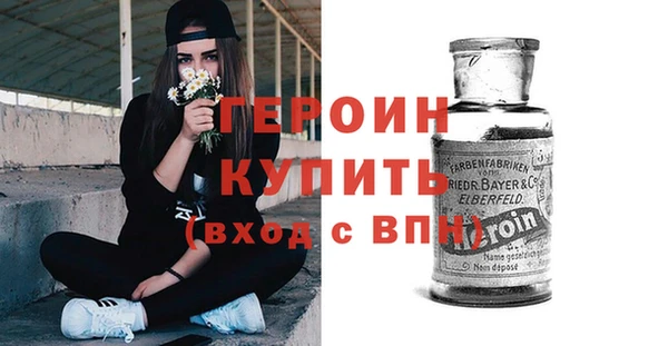 PSILOCYBIN Бронницы