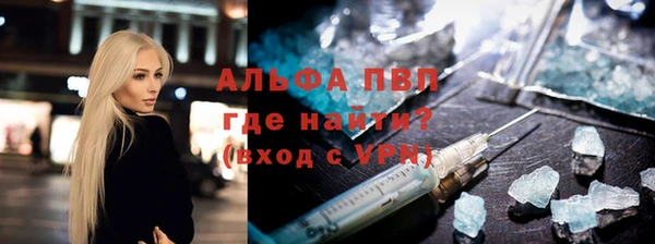 mdma Бородино