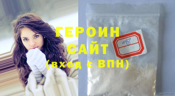 mdma Бородино