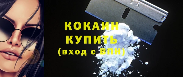 трава Богданович