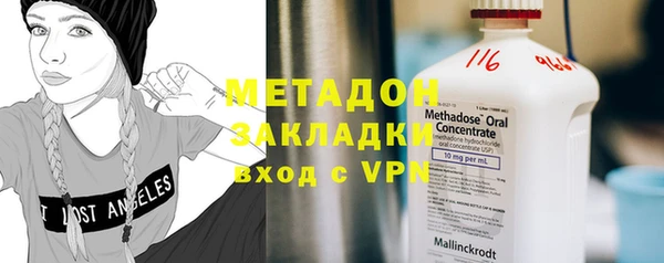мяу мяу кристалл Богородицк
