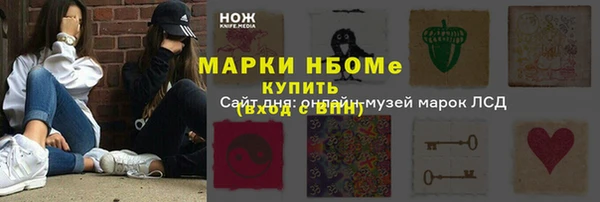 mdma Бородино