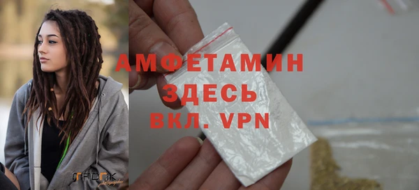 PSILOCYBIN Бронницы