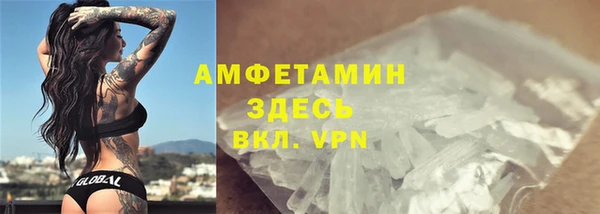 PSILOCYBIN Бронницы