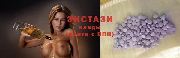 PSILOCYBIN Бронницы
