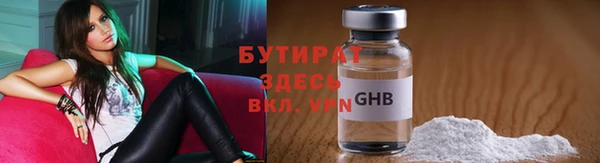 PSILOCYBIN Бронницы