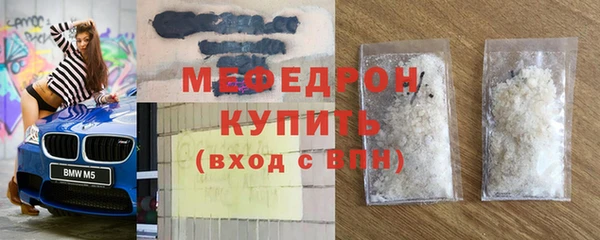 индика Бугульма