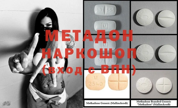 индика Бугульма