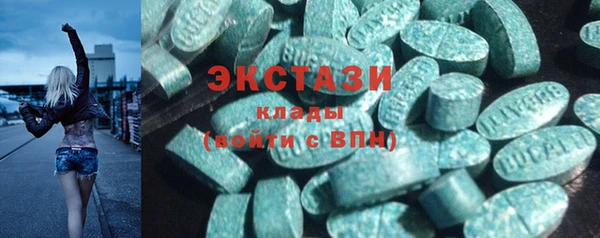 mdma Бородино