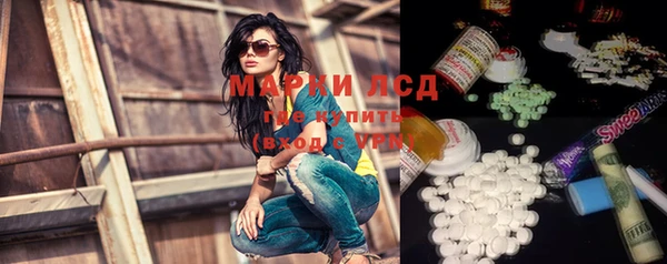 mdma Бородино