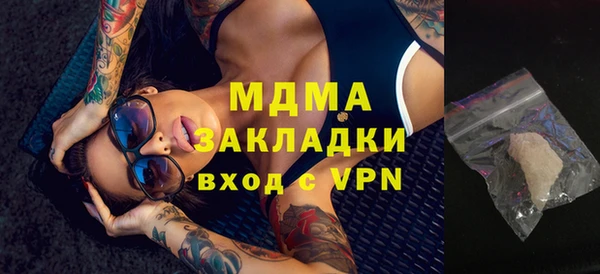 индика Бугульма