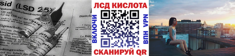 сайты даркнета состав  Комсомольск  ЛСД экстази кислота 