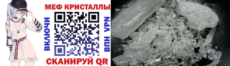 Меф mephedrone  Комсомольск 
