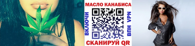 ТГК Wax  Комсомольск 