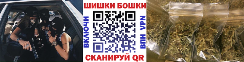 Шишки марихуана Amnesia Комсомольск